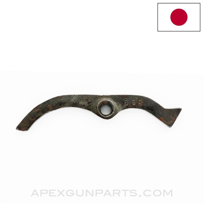 Japanese Type 99 LMG Ejector *Very Good*