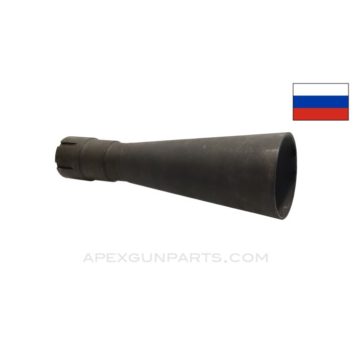 Gulf War Bring Back Captured Iraqi M1939 (61K) Soviet 37mm AA Cannon Flash Hider Cone, 37x252mmSR *Very Good* 