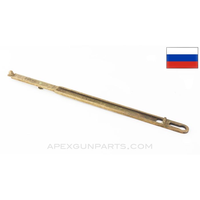 Russian 1910 Maxim Trigger Bar, Brass, Early *As-Is*