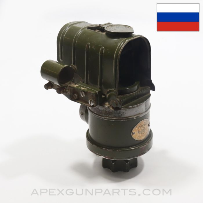 Gulf War Bring Back Captured Iraqi AA Gun Chinese MGS4 Optic *Good* 