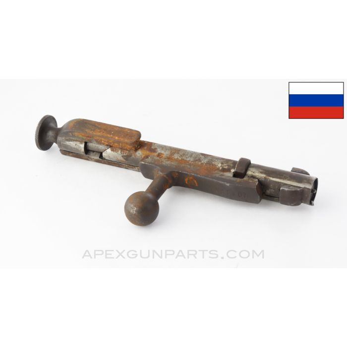 Mosin Nagant Bolt Assembly, w/ Straight Handle, Blued, *Fair*
