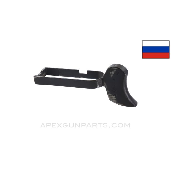 Zastava M57 / M70 Tokarev Pistol Trigger, 7.62x25 *Good* 