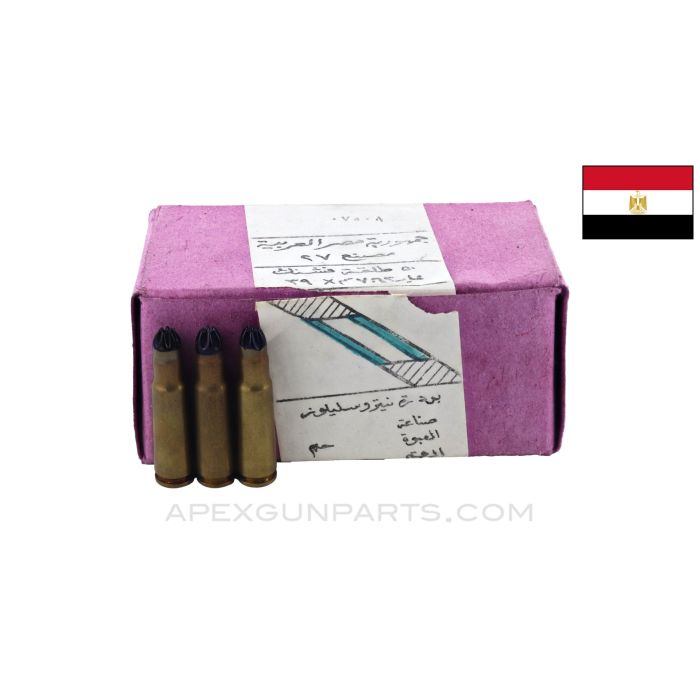 7.62X39mm (Rifle) Blanks, Egyptian military surplus, 50 Round Box, brass Case, *NOS* 