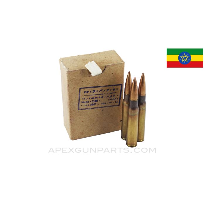 8MM Mauser (Rifle) - 15 RND Box, Ethiopian Military Surplus, 196 Grain FMJ Lead Core, Brass Case