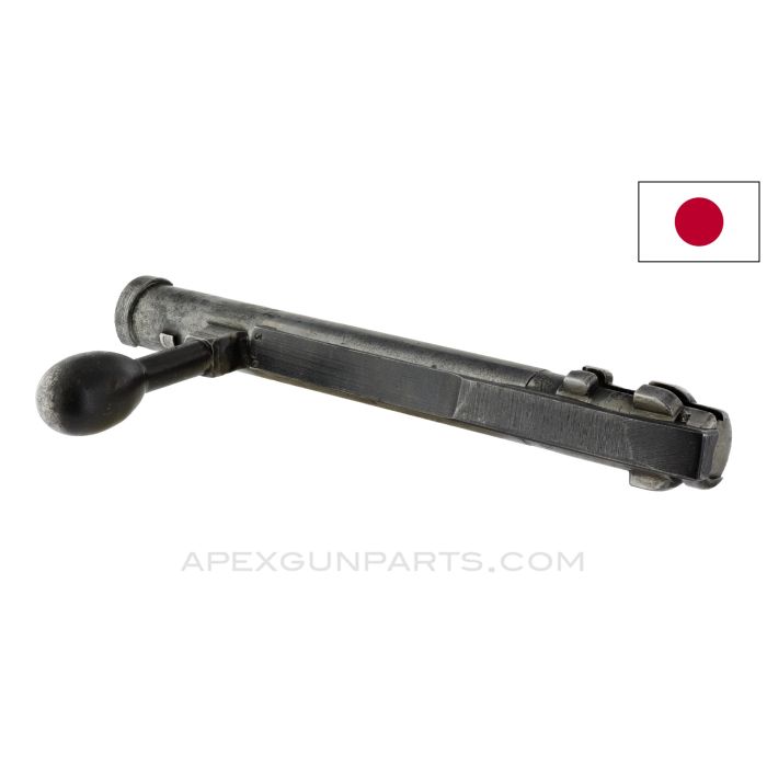 Japanese Type Rifle 99 Bolt Body, w/ Extractor, Straight Handle, Early Type, Blued, 7.7X58 Arisaka *Good* 