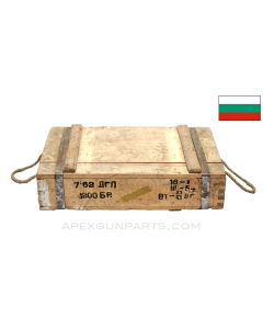 7.62X54R (Rifle) - 1200RD Crate Of Bulgarian Surplus, 182 Grain, Yellow Tip Heavy Ball, FMJ, Lead Core