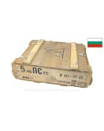 Bulgarian 5.45x39 Ammunition Storage Crate, EMPTY, Wood *Good* 
