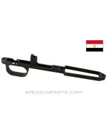 Hakim Trigger Guard with No Parts Fitted, Blued, Egyptian *Very Good*