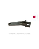 Japanese Type 38 Rifle Upper Tang *Fair / Rusty*