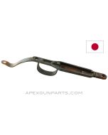 Japanese Type 99 Rifle Trigger Guard Assembly *Good*