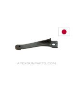 Japanese Type 99 Rifle Upper Tang *Fair / Rusty*