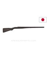 Japanese Type 99 Arisaka Project Stock, Stripped, 40", Dark Wood *Poor*