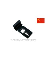 PPS-43 Receiver Latch, Variant 1, Chinese, *Good*