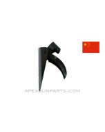 PPS-43 Trigger and Sear, Chinese, *Good*