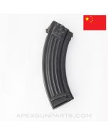 Chinese AK-47 "All Stamp" Magazine, 30rd, Blued, 7.62x39, *Very Good*