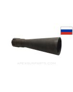 Gulf War Bring Back Captured Iraqi M1939 (61K) Soviet 37mm AA Cannon Flash Hider Cone, 37x252mmSR *Very Good*