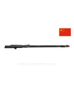 Type 53 Mosin Nagant Carbine Barrel, Stripped, Chinese, 7.62x54r *Fair* 