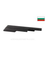 Bulgarian AK-47 Top Cover, Type B, Refinished *Very Good*