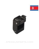 North Korean Type 68-1 Underfolder Rear Trunnion *Good*