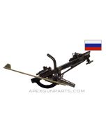 SG43 Cradle Assembly, With Pintle and Shield, Removed from Carriage Mount *Good* 