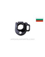 Bulgarian AK-74 Lower Handguard Retainer Plate, *Good*