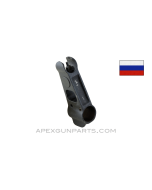 Russian AKM Front Sight Block *Very Good* 