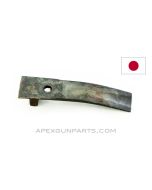 Japanese Type 38 Carbine Rear Sight Spring *Good*