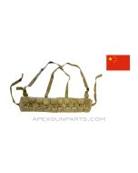 Chinese Type 56 (SKS) Chest Rig, Faded OD Green Canvas *Good* 