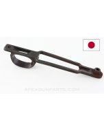 Japanese Type 38 Trigger Guard, Rusty *Fair*