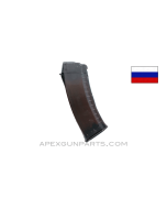 AK-74 Magazine, 30rd, Plum Polymer, Russian, 5.45x39, *Good*
