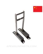 1908 Maxim Rear Anti Aircraft Sight Assembly, Chinese Type 24 *Fair* 
