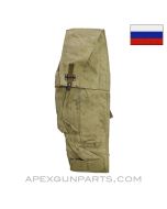 Russian RPG-7 Launcher Backpack, Canvas *Good* 