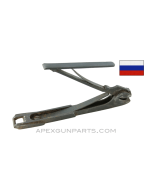Mosin Nagant Magazine Floorplate & Follower Assembly, *Good* 
