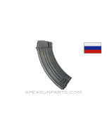Russian AK-47 Magazine, 30rd, Spine Stamped Izhevsk, Refinished, 7.62x39 *Good* 