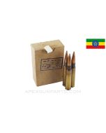 8MM Mauser (Rifle) - 15 RND Box, Ethiopian Military Surplus, 196 Grain FMJ Lead Core, Brass Case
