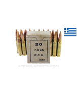 8mm Mauser (Rifle) - 20RD Box Greek Military Surplus, 198gr Full Metal Jacket, Corrosive 7.92x57 Mauser