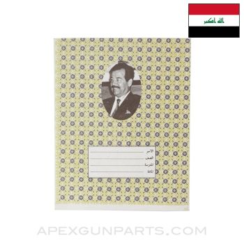 Iraqi Gulf War Era Saddam Hussein Collectible Blank School Notebook, Softcover, *Very Good*