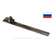 Mosin Nagant Bolt Connector / Guide Bar, Izhevsk Marked *Good*