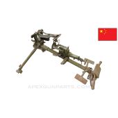Chinese Type 24 Maxim 1908 Tripod, Complete, Green Painted *Good*