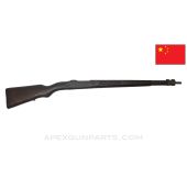 Chinese Chiang Kai-Shek M98 Mauser Stock, 37.5", Wood, Cracked *Fair*