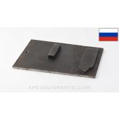Russian 1910 Maxim Right Side Plate Cam Section *Good*