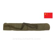 Chinese Type 53 (Goryunov) Barrel Carrier, *Very Good*