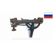 Russian SG43 Goryunov Tripod Pintle & Cradle Assembly *Good*