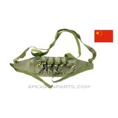 Chinese Type 79 Chest Rig, OD Green Canvas *Very Good*  