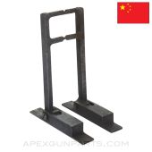 1908 Maxim Rear Anti Aircraft Sight Assembly, Chinese Type 24, No Mount Holes *Fair*