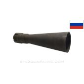 Gulf War Bring Back Captured Iraqi M1939 (61K) Soviet 37mm AA Cannon Flash Hider Cone, 37x252mmSR *Very Good* 