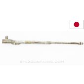Japanese Type 99 LMG Bolt Carrier *Good*