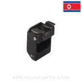 North Korean Type 68-1 Underfolder Rear Trunnion *Good*