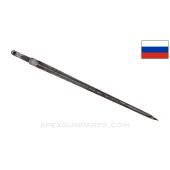 Mosin Nagant M44 Carbine Folding Spike Bayonet, Stripped *Good*