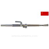 Goryunov SG43 SGMT Fluted Barrel w/Flash Hider, 28.5", Bullet Impact on Exterior, Blued, Russian, 7.62x54r  